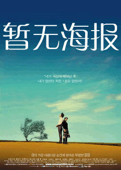 瑟瑟瑟网站在线观看